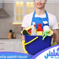 CLEANER4ME