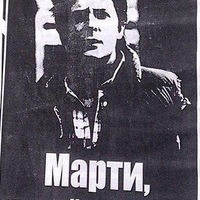Александр Фрончик
