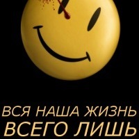 Санек Кокун
