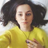 Карина Арова