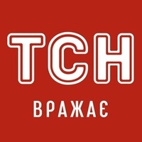 ТСН