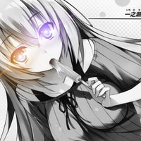 Honami