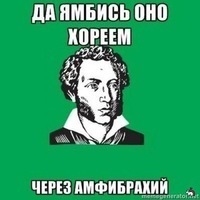 amfibrahiy