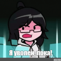 Ava Chan (Мёртвый Канал)