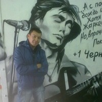 Арман Уралбаев