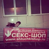 Nichego Khoroshego