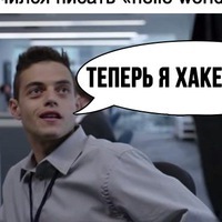 Роберт Ющенков