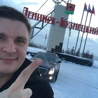 Иван ефременко