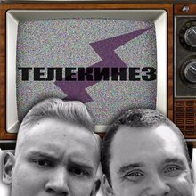 Coub profile picture for @telekinesis