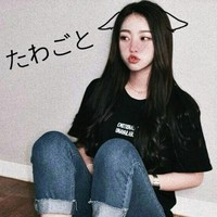 卑鄙