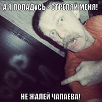 vitaliy romanov