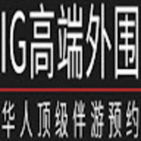 IG国际美国高端外围模特伴游预约平台