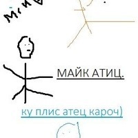 Никита Коберман