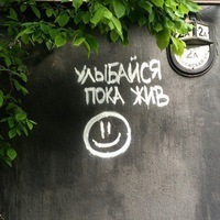 Александр Иванов