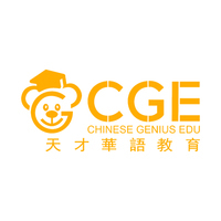 CGE - Hoa Ngữ Quốc Tế 