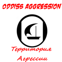 ОддисС рулит - и не ебёт!