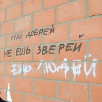 Александр Форт