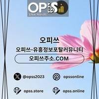 일산건마 출장마사지안내.COM 일산마사지