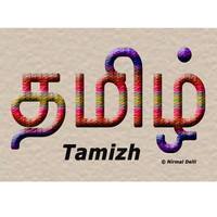 Tamizh