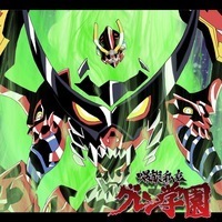 TENGEN TOPPA COUB!