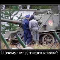 Саня Саня