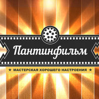 pantinfilm