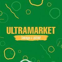 ultramarketua