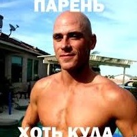 Миша Вяткин