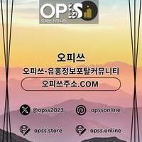 안산오피 출장마사지안내.COM 안산OP