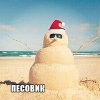 Никита Чулков