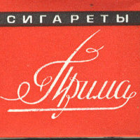 94зима