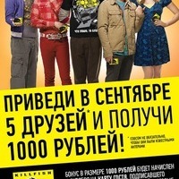 Малина Малиновская