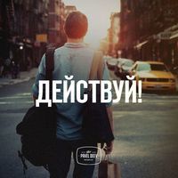 Rider