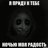 Лень