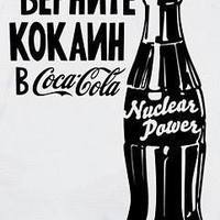 Полярник