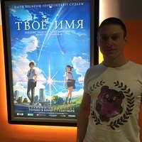 Михаил