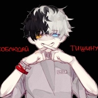 Злой пряник.  