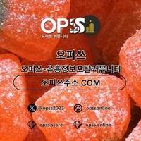 성남건마 오피쓰주소.COM 성남마사지