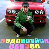VANOMAS FAN
