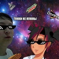 Макс Бригадир