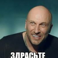 Крутой чувак 