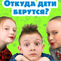 ROTвROTyes