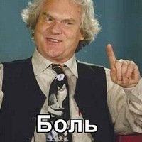 Ivan Semyonych