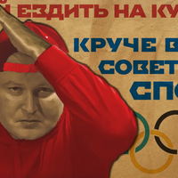 Данила Пивоваров