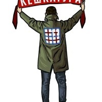 Юра Кешкатура