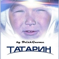 Рустам Идрисов