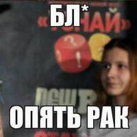 Anton Bakharev