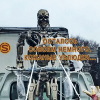 Денис Лучший