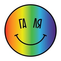 Galya Rainbow