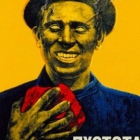 Igor Pleshakoff